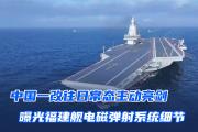 福建队战斗力强劲，实现大逆转的简单介绍