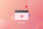 包含重庆斯威惨败，留守中乙强，命悬一线的词条